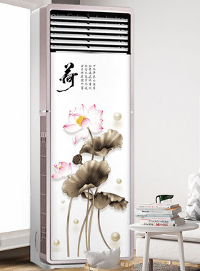 好货立式空调贴纸门贴装饰中国风花瓶墙贴画3d立体自粘冰箱贴改造