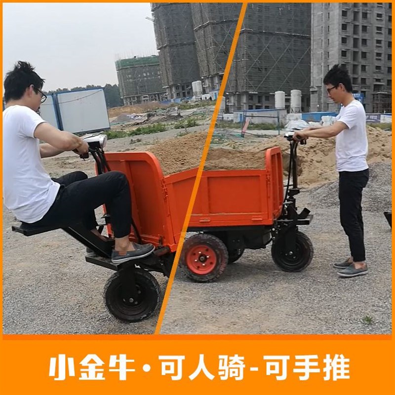小型室内电动三轮车自卸农用翻斗车 工地手推翻斗建筑用电动斗车