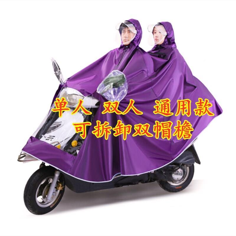 摩托车挡雨皮暴电动加车踏板专用轻便雨衣大加0016650厚长。雨男