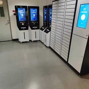 智能收单柜票据柜财务报销票据投递柜自助收单退单一体机支持定制