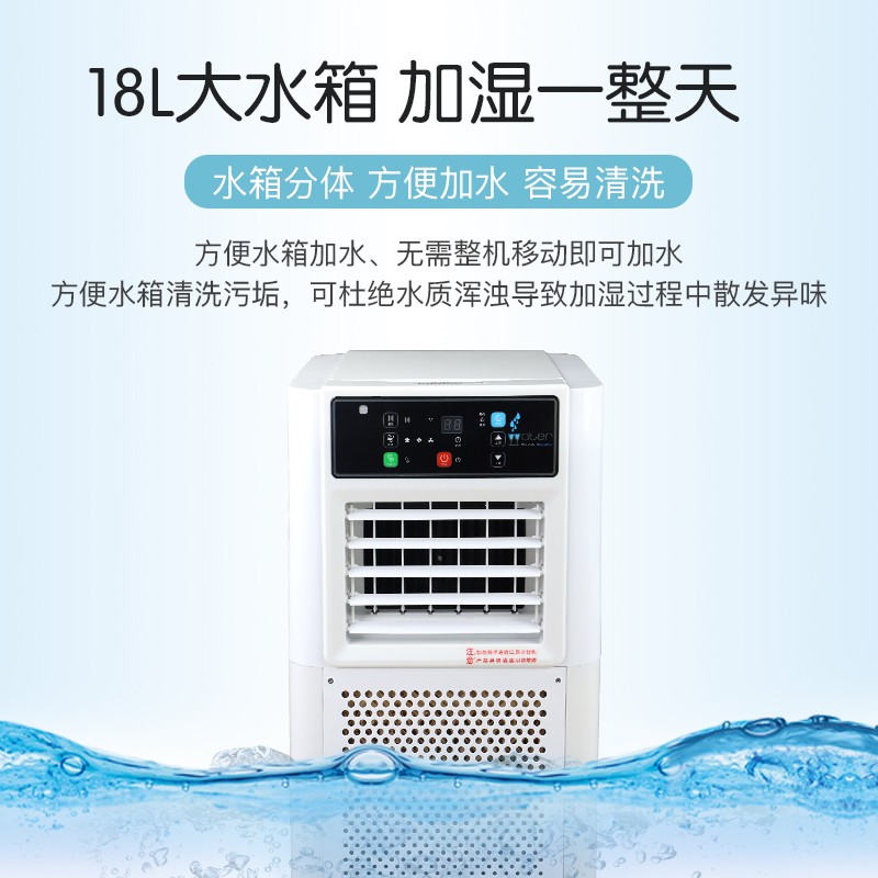 新款无雾加湿器工业湿膜家用客厅静音卧室大型容量空气净化恒湿品