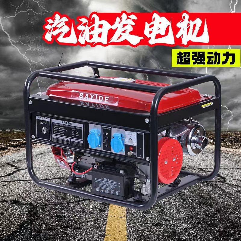 汽油发电机家用小型可携式手动电动110v/220v/380v泰宇工厂直供