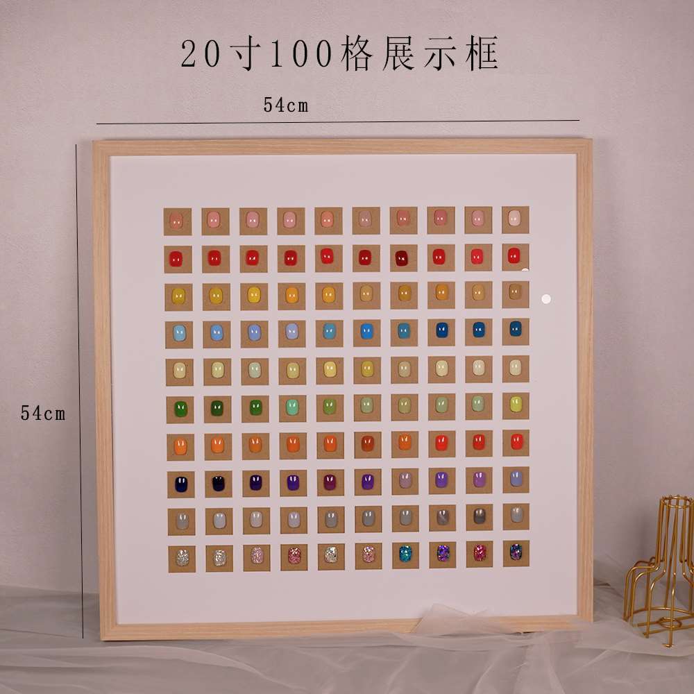 美甲实木展示框美甲店甲片款式展示板日式100宫格子相框48格卡纸