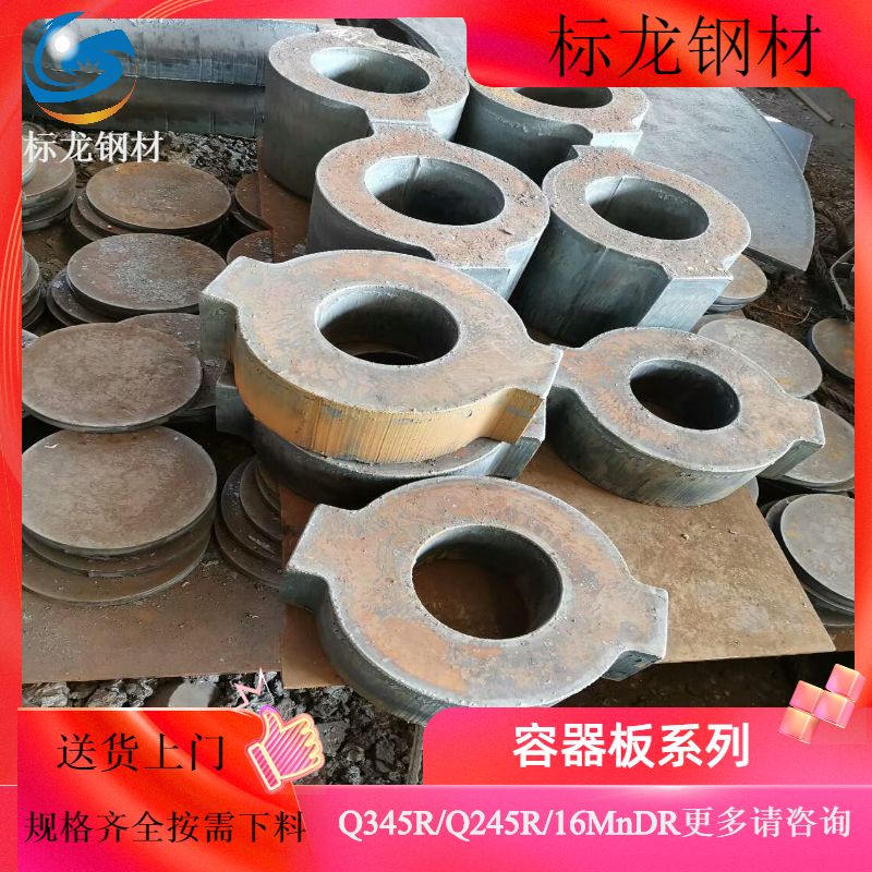 钢板Q370R容器板可切割下料零割销售带材质书火焰切割中厚板加工