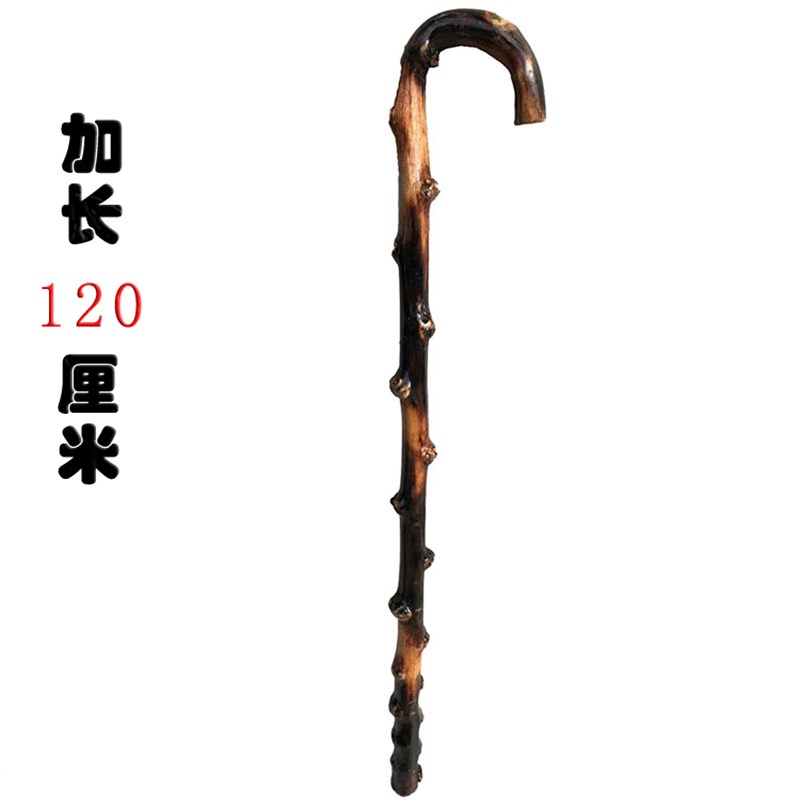 信誉包邮精品藤木登山杖老年人手杖复古实木一体单杖防滑结实拐杖