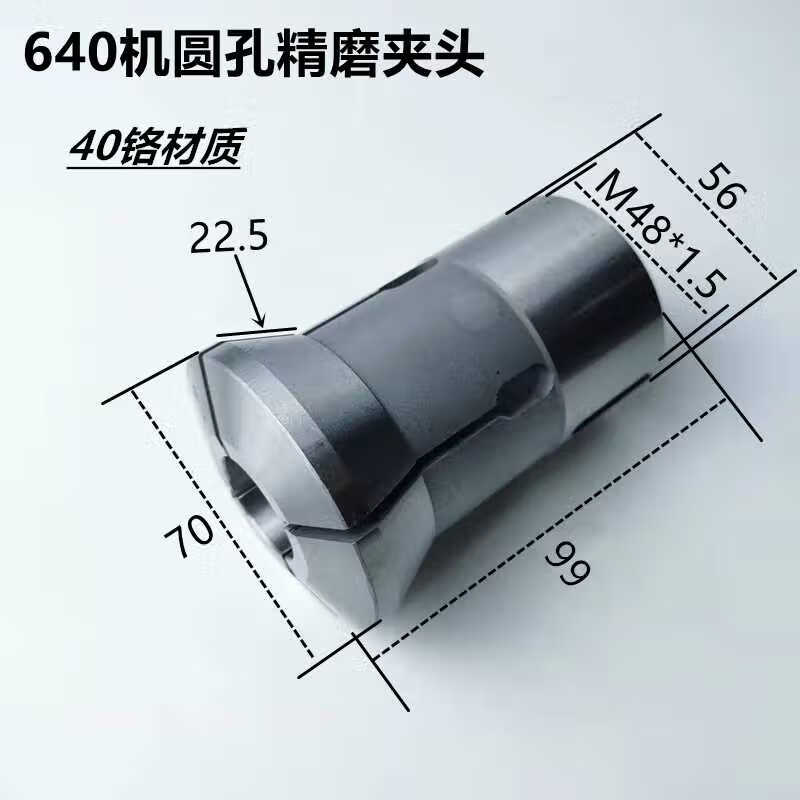 仪表车床数控车床配件机床夹具夹头640夹头精磨夹具6孔夹的材料尺