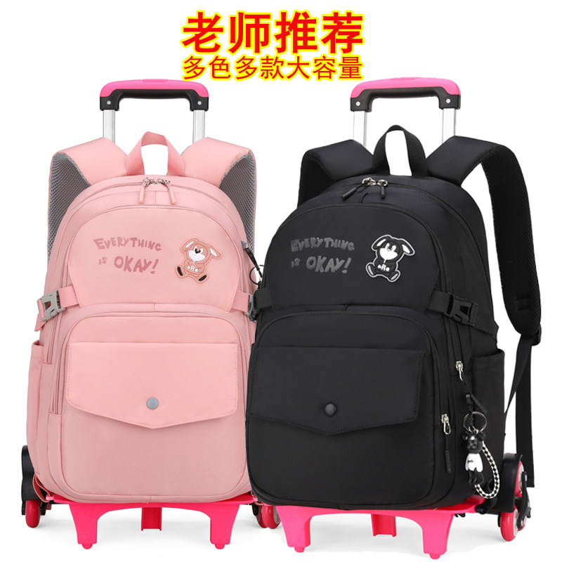极速初中生拉杆书包女中学生大容量2022新款拉捍箱推式女孩小学生
