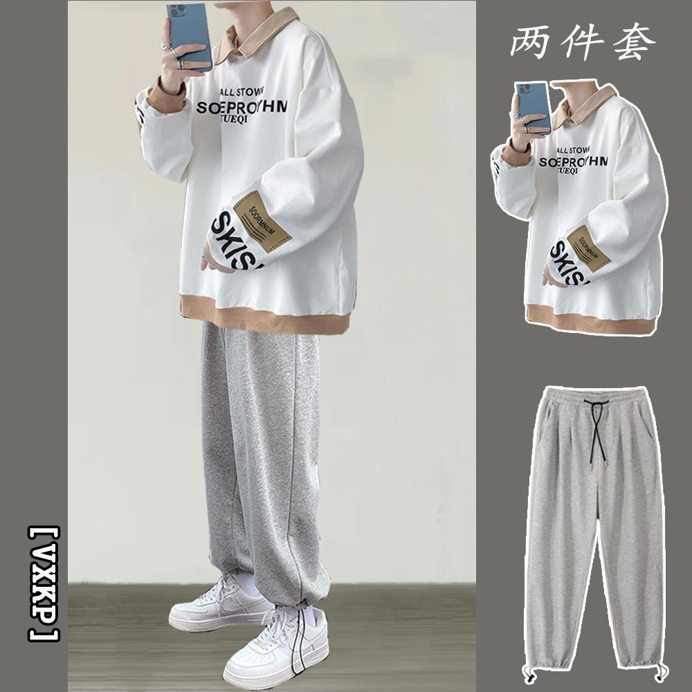 卫衣男宽松春秋季套头休闲套装外套男装一套搭配痞帅气学生两件套