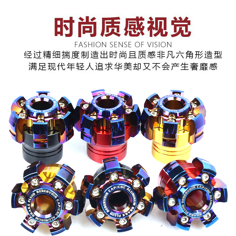 适用九号电动车Mmax90/110p改装C90F90M配件奇迹牛N8防摔杯前叉杯