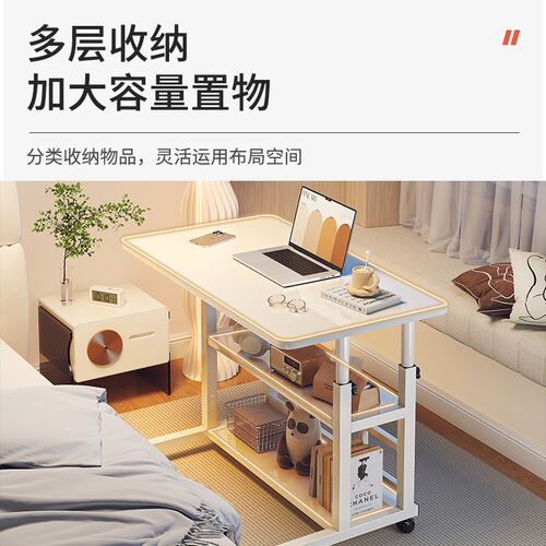 好货可移动床边桌升降电脑桌可折叠家用沙发边桌子卧室学习桌学生
