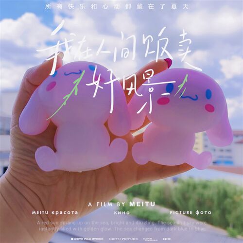 极速Squishy  pinch vent Sanrio Laurel Dog TPR stress relief