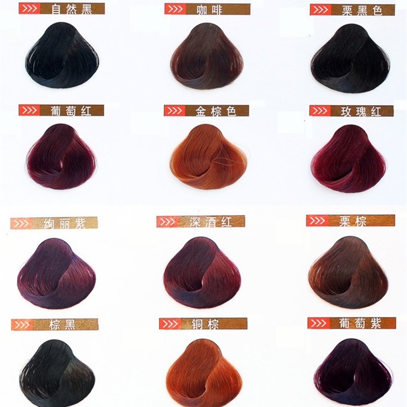 五倍子植物染发剂冠桥防过敏无伤害自然黑焗油膏不敏感染发膏抗纯