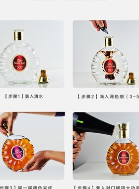 好货XO装饰酒摆件室内家装设计创意饰品现代简约客厅酒吧仿真酒摆