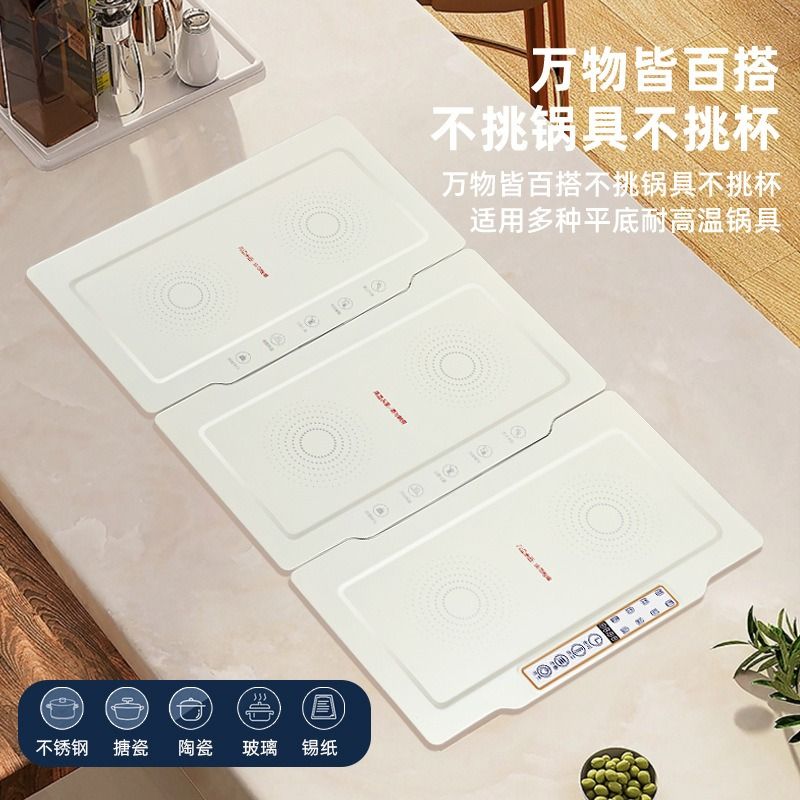 加热保温菜板饭菜恒温盘家用餐桌神器暖菜垫加热板折叠长方形电暖