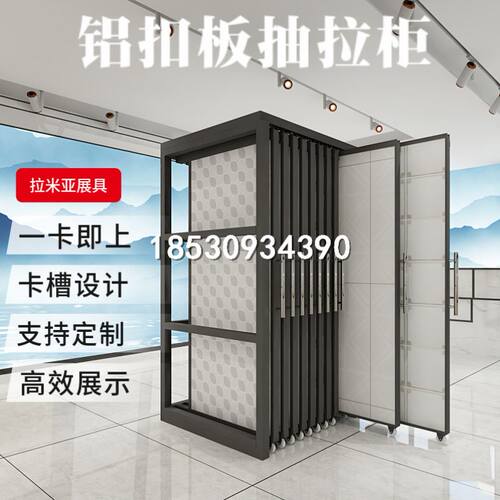 好货铝扣板抽拉展架展示架大板推拉瓷砖门窗小样立式门套墙砖800