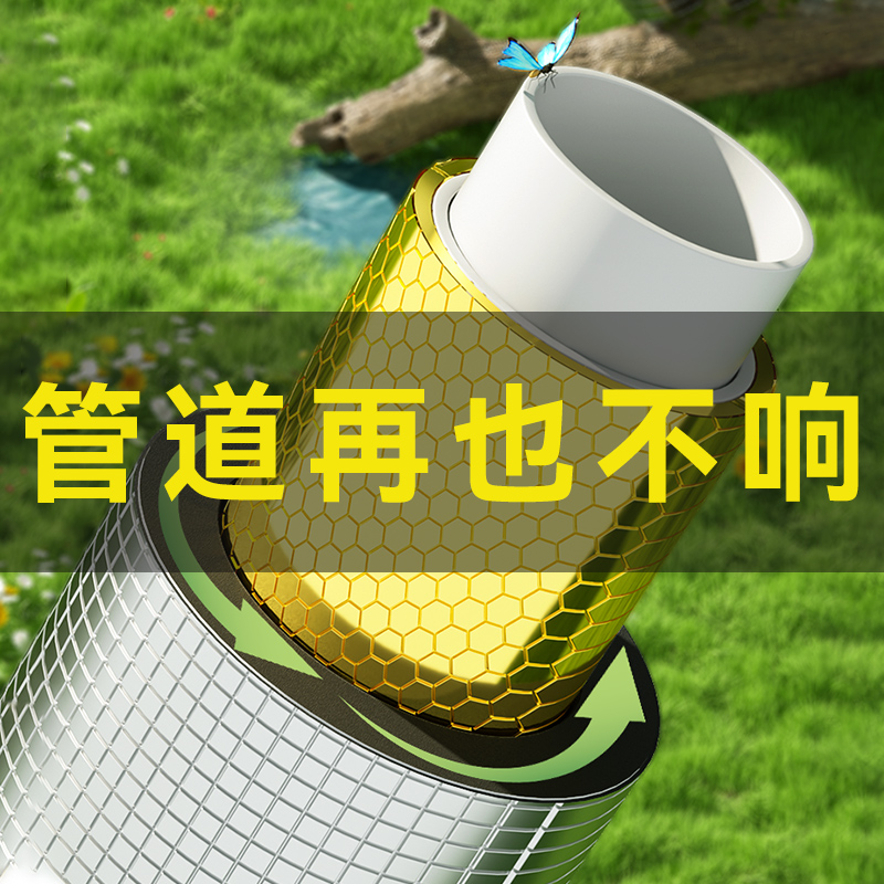 下水管隔音棉包管道110型防火化妆室的自粘材料阻尼片超强消音棉