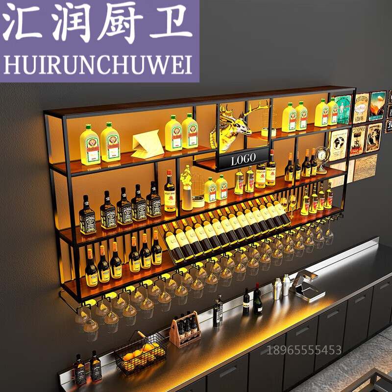 吧台架壁挂式饭厅墙上铁艺挂墙柜吧置物架发光铁艺红杯架150*20*