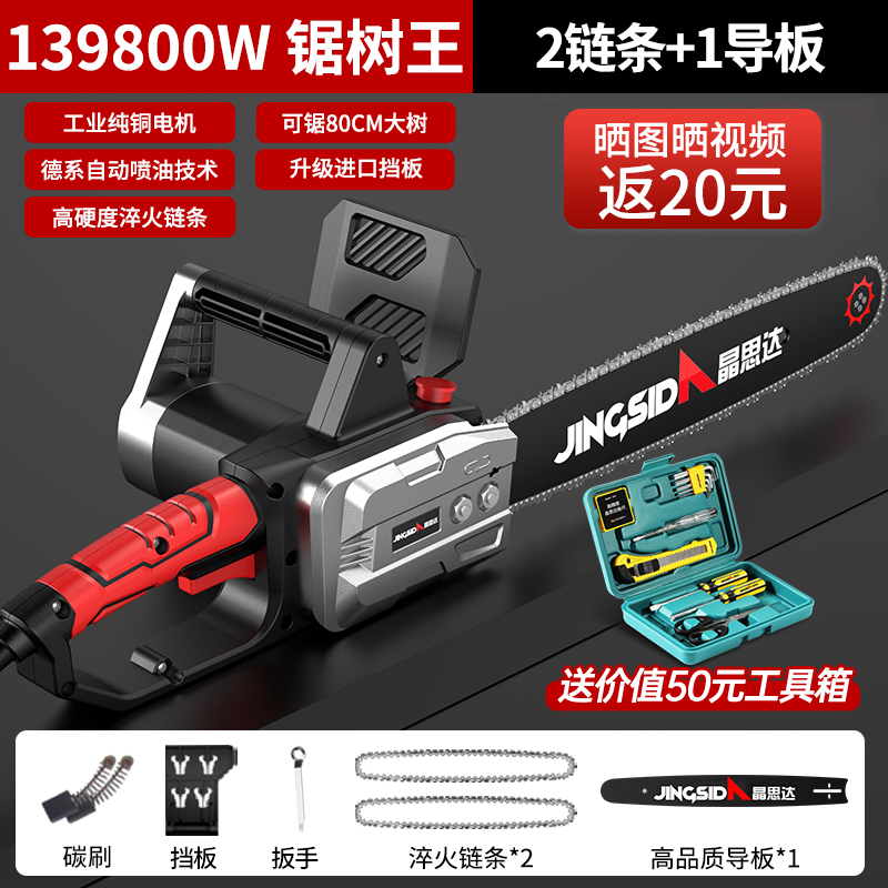 新品电锯家用锯柴小型手持木工电据油锯链条锯木神器电链锯电动品