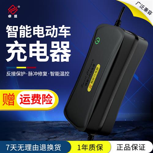 原装速派奇电动车电瓶自动断电充电器48V12Ah20Ah30Ah60v72v20Ah