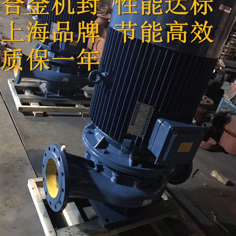 上海增压水泵立式离心泵管道泵 ISG/IRG50-100/125/160/200/250I