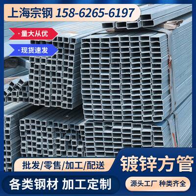 镀锌方管40x60方管架子50x100栏杆80x80型材立柱矩形管