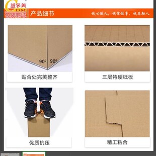 极速打包发货纸箱正方形纸箱t物流快递子方形纸盒箱三层加厚加硬