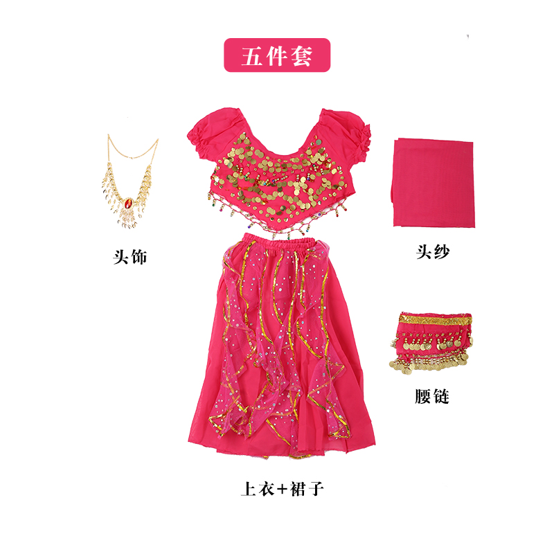 新六一儿童肚皮舞演出服饰幼儿园女童新疆印度舞蹈天竺少女表演品
