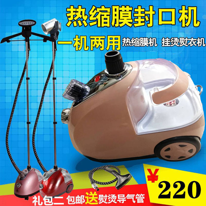 2000W大功率桶装水封口机纯净水桶热收缩膜机矿泉水封口器封膜机