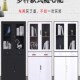 极速 钢制办公套色铁皮文件柜员工资料财凭证档案玻璃矮柜书柜移