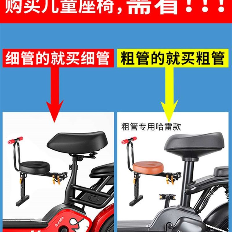 自行车带宝宝座椅上的加装前置3岁以儿童安全电动用小型两轮空间