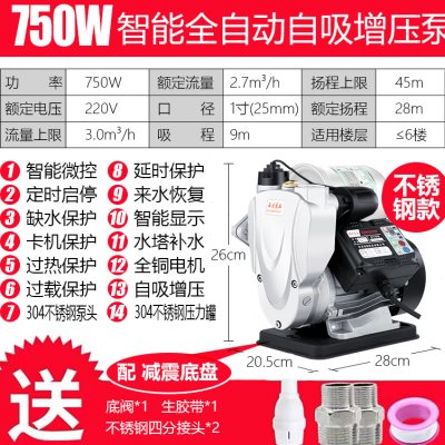 新品增压泵家用全自m动自来水自吸泵管道泵加压泵220V小型抽水机