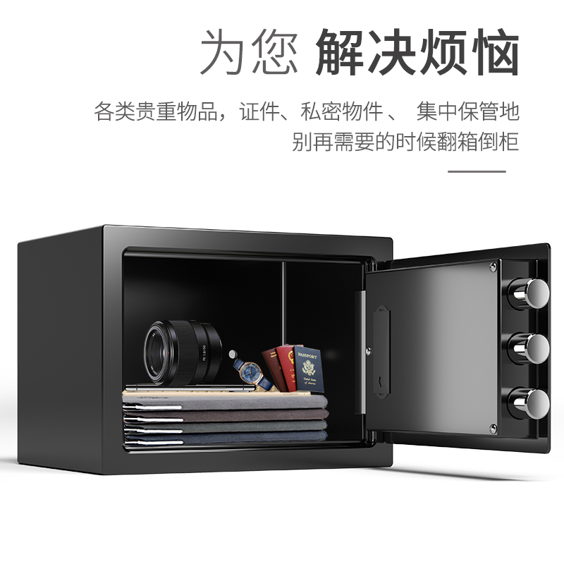 小保险柜17家用小型迷你超小投币保管箱存钱罐创意礼品收纳密码铁
