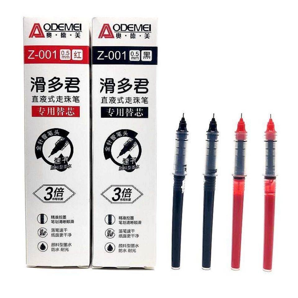 管全换走式学液字大性针直中z笔囊生量笔黑-1020.5签珠可容