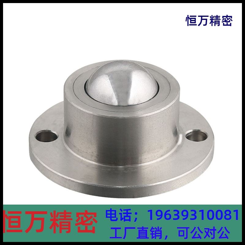 。钢珠滚轮304不锈钢万向球滚珠 QDA21 重型牛眼珠BCHF27/30/39/4