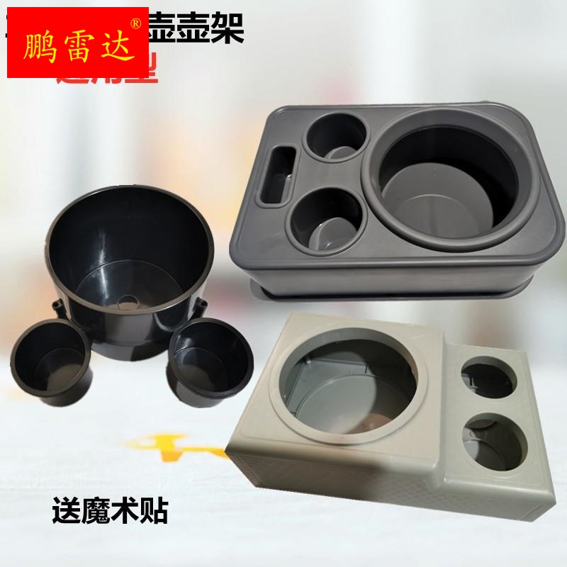 车底09459 载水壶架固定座车保温壶热水瓶固定架多功能用壶货车暖