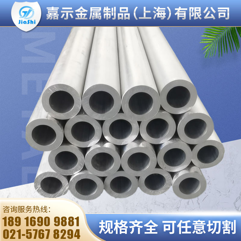 国标2A12T4铝板LY12 6063 7075T6铝棒5A06 2017 2024铝合金板