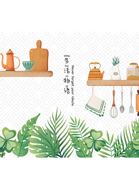 好货厨房防油贴纸自粘耐高温加厚防水阻燃吸油纸油烟机灶台用墙贴