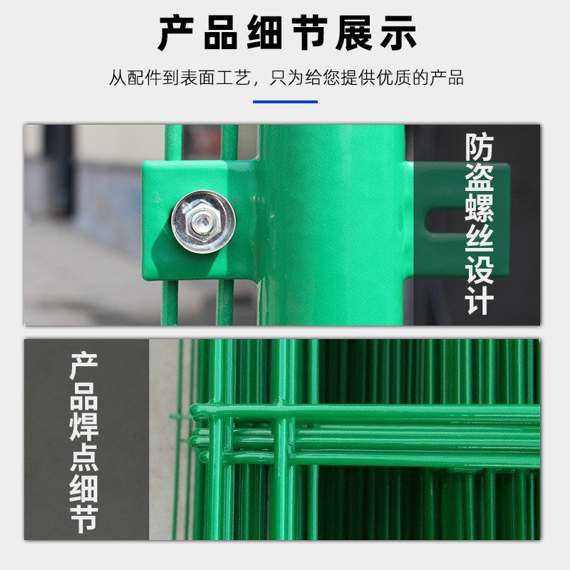 双边丝护栏养鸡围栏网高速公路铁路隔离铁丝网围栏果园农场防护网