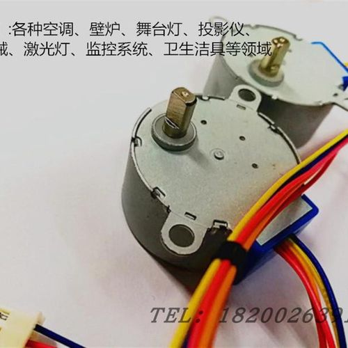 现货供应35BYJ46步进电机 DC12V 1/85 永磁减速步进电机 微型步进