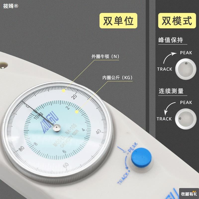 艾固指针式拉力计数显推拉力计弹簧测力计拉力试验机拉力测力计