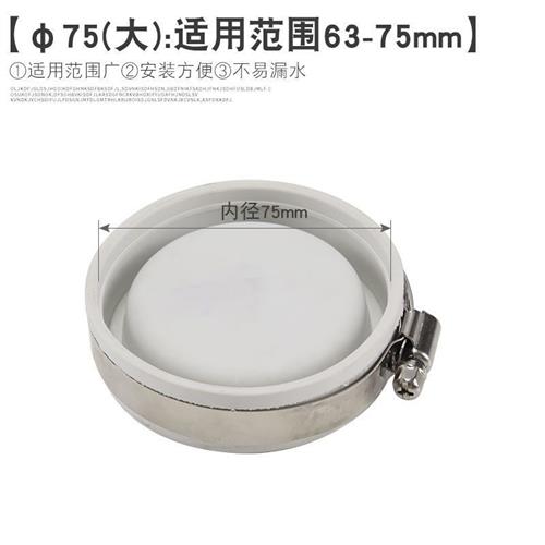 pvc管存水弯多功能阻流塞110检查口50盖子排水管s型清扫口漏水阻