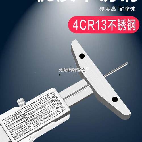 好货青冀*细杆数显深度尺0-150/00/150m0.01mm小深度m尺深孔孔数