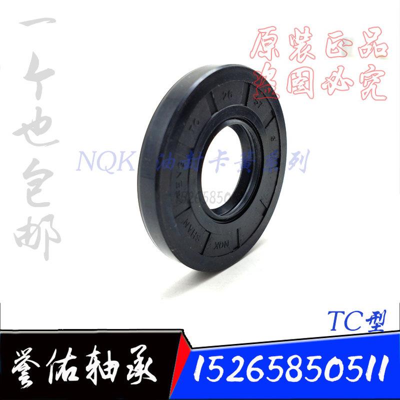 TC油封580*630*22  580*630*25  590*630*25  580*640*25