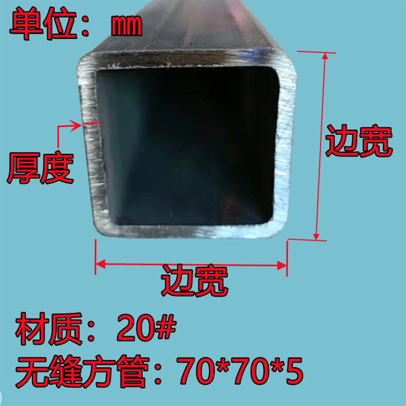 Q345B无缝方管钢材方矩管伸缩套管大口径厚壁40 50 60方钢管零切