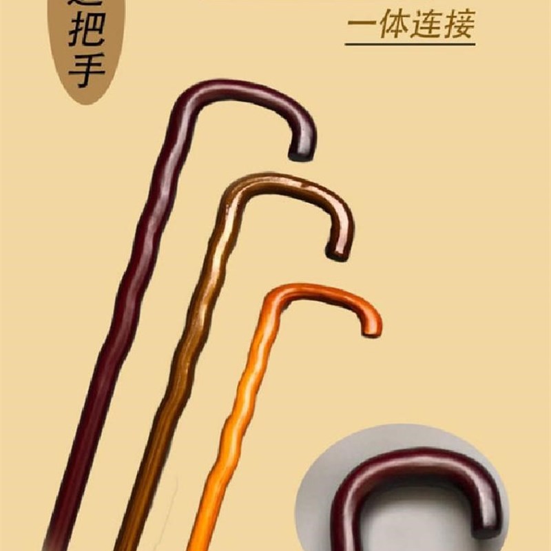 厂家。vaidu手杖捌竹木爬山实木登山防滑多功能老年2019老人质用
