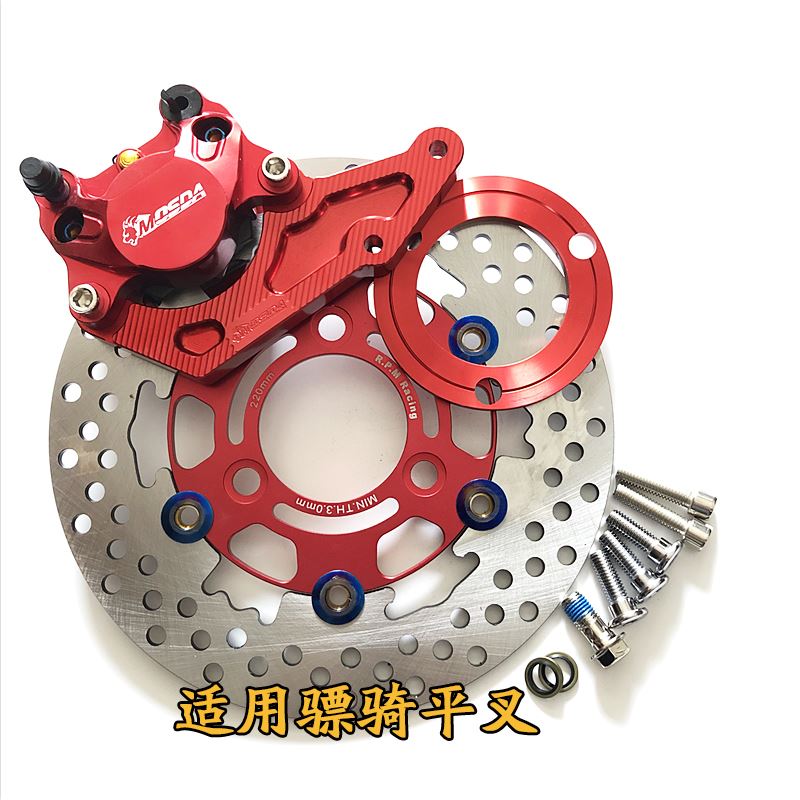。电摩电动车改装对四卡钳大鲍鱼刹车泵战速鬼火骠骑小龟220后碟