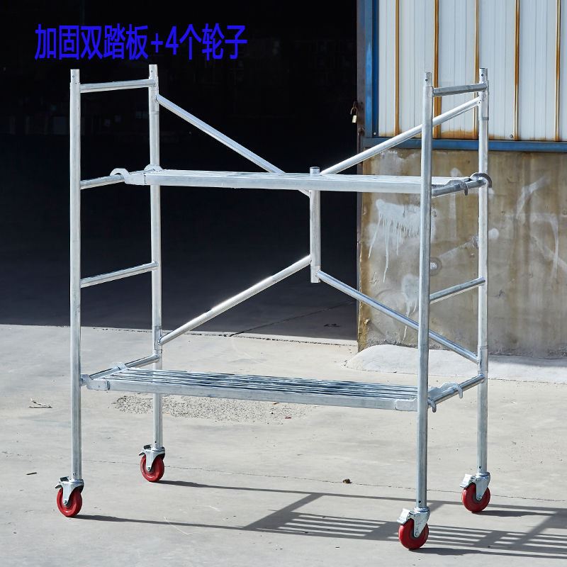 叠脚手架便携小型多功能带轮升降平台伸缩活动架铝合金