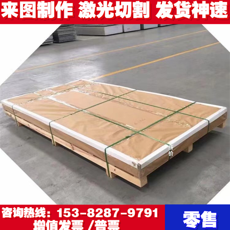 新品新品6061铝合金 1050A 铝v板 7075 铝排 7A04 702O2铝棒 7A09