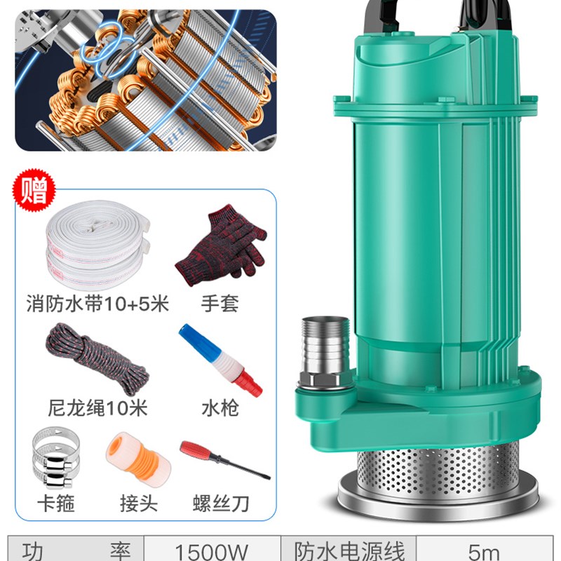 新品新品新品潜水泵g220v小A型污水泵家用大流量抽水泵高扬程农用