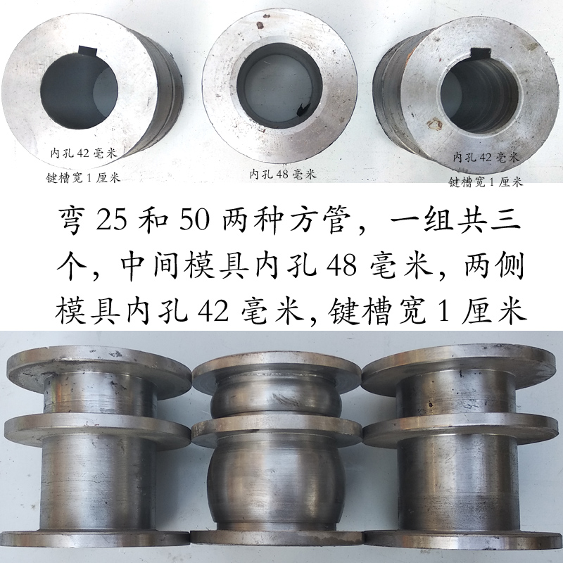 新品新品弯管器模具轮磨具电动v大棚方管园圆管不锈Y钢定制自动角